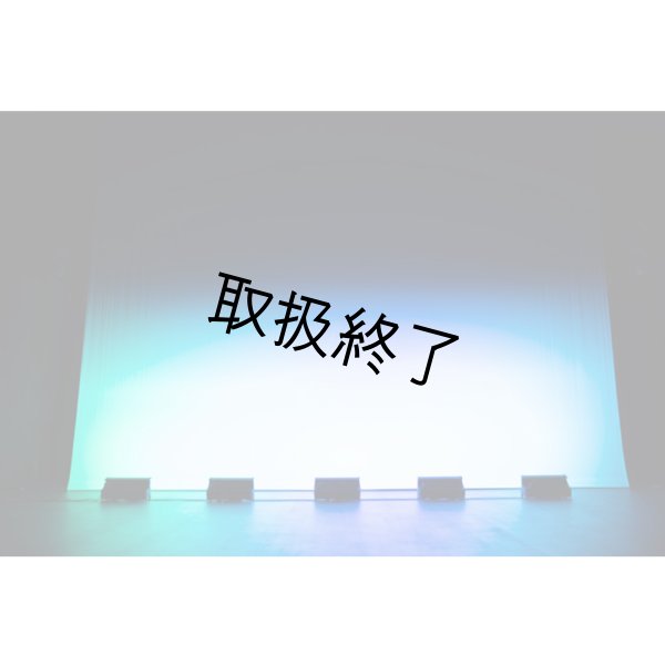 画像10: HIGHLITE Infinity TCYC-7 Cyclorama（インフィニティ TCYC-7 サイクロマ） (10)