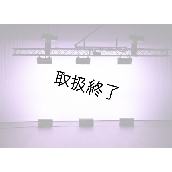 画像13: HIGHLITE Infinity TCYC-7 Cyclorama（インフィニティ TCYC-7 サイクロマ） (13)