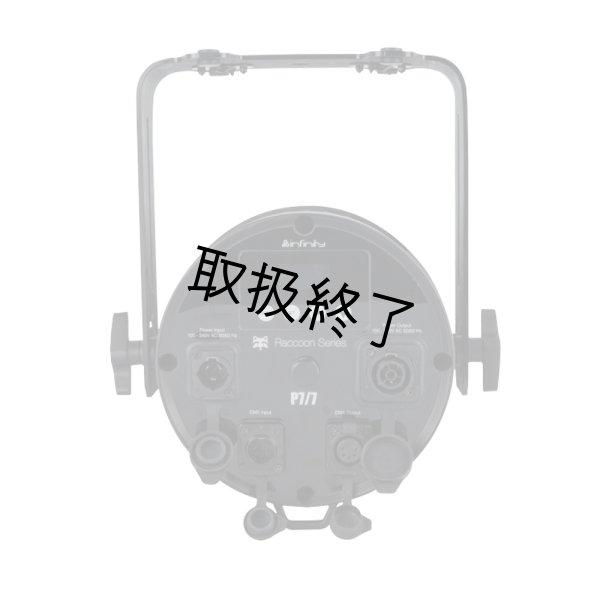 画像5: HIGHLITE Infinity Raccoon P7/7（インフィニティ ラクーン P7/7） (5)