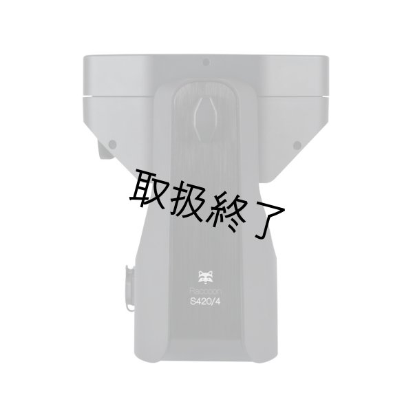 画像5: HIGHLITE Infinity Raccoon S420/4（インフィニティ ラクーン S420/4） (5)