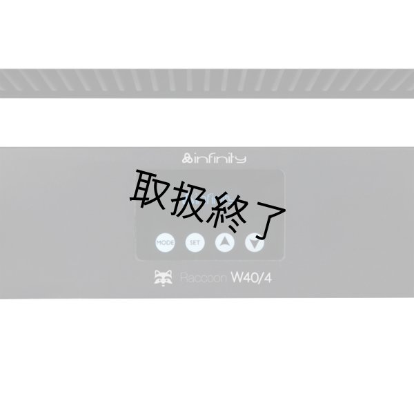 画像14: HIGHLITE Infinity Raccoon W40/4（インフィニティ ラクーン W40/4） (14)