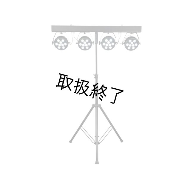 画像5: HIGHLITE Showtec Lightset PRO 9/10 RGBM（ショーテック ライテストプロ 9/10 RGBM） (5)