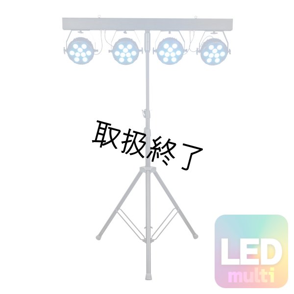 画像1: HIGHLITE Showtec Lightset PRO 9/10 RGBM（ショーテック ライテストプロ 9/10 RGBM） (1)