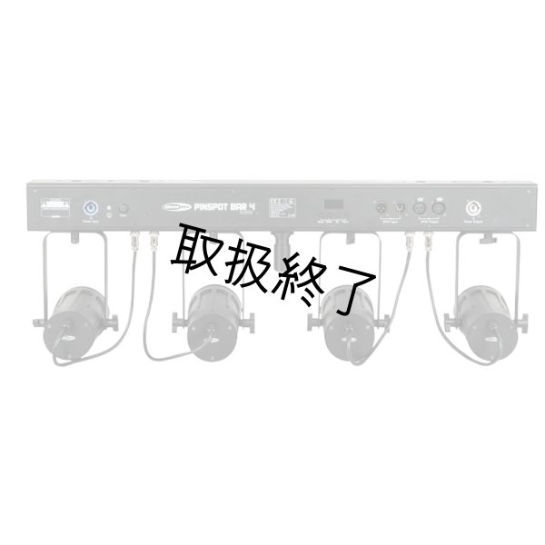 画像3: HIGHLITE Showtec Pinspot Bar 4 RGBW（ショーテック ピンスポットバー 4 RGBW） (3)