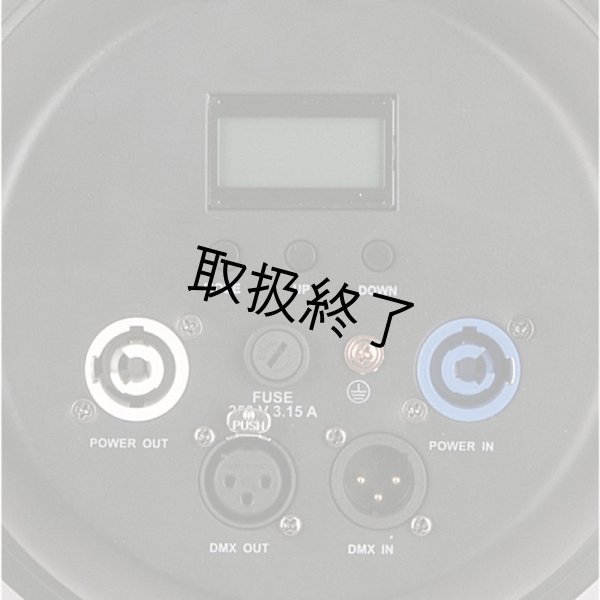 画像3: HIGHLITE Showtec LED Par 64 Aircraft DMX（ショーテック LEDパー64 エアクラフト DMX） (3)