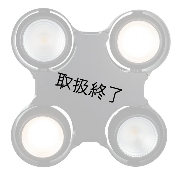 画像4: HIGHLITE Showtec Stage Blinder 4 LED（ショーテック ステージブラインダー 4 LED） (4)