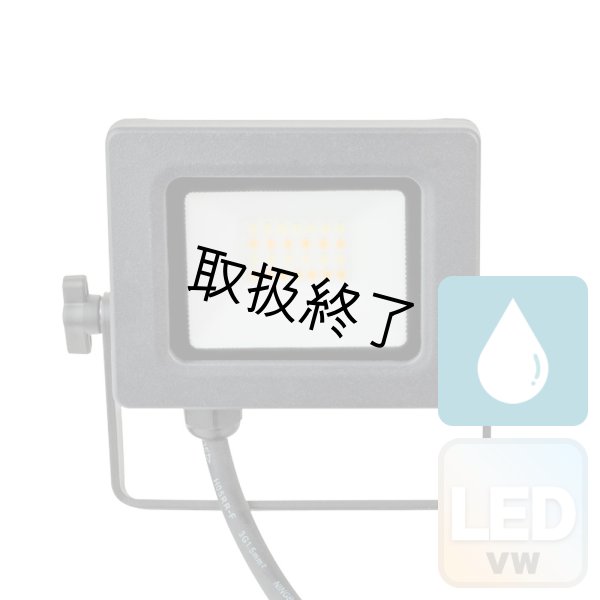 画像1: HIGHLITE Showtec Aviano Tour 10W CCT（ショーテック アヴィアーノ ツアー 10W CCT） (1)