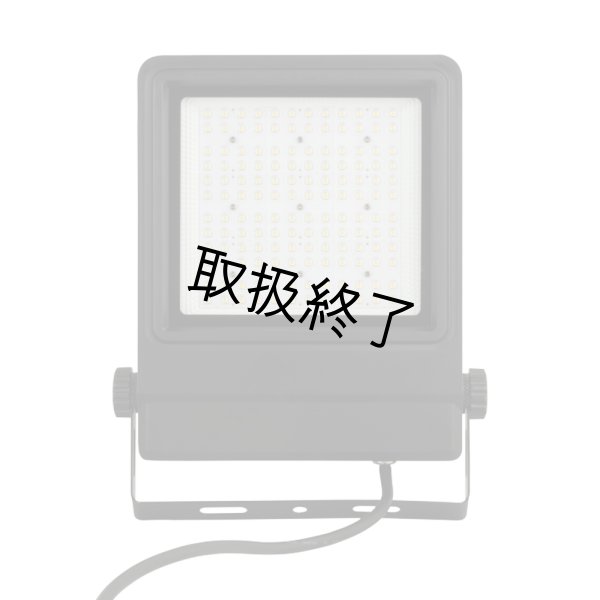 画像3: HIGHLITE Showtec Cedda 100W LED Floodlight（ショーテック Cedda 100W LED フラッドライト） (3)