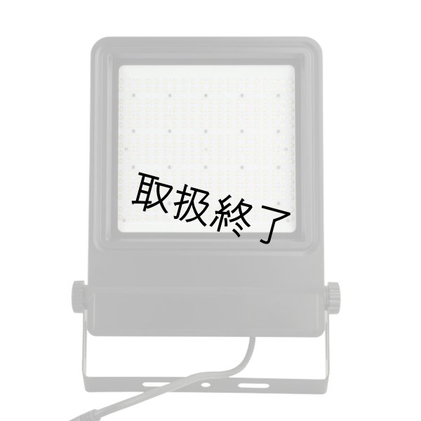 画像4: HIGHLITE Showtec Cedda 200W LED Floodlight（ショーテック Cedda 200W LED フラッドライト） (4)