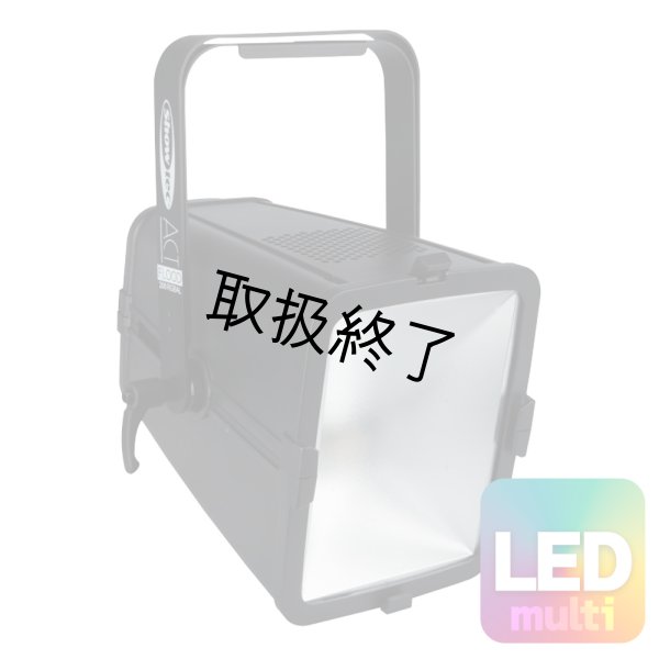 画像1: HIGHLITE Showtec ACT Flood 200 RGBAL（ショーテック ACT フラッド 200 RGBAL） (1)