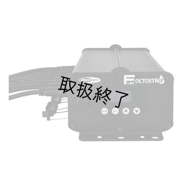 画像8: HIGHLITE Showtec Octostrip FLEX Set - 1 m（ショーテック オクトストリップ フレックスセット - 1 m） (8)