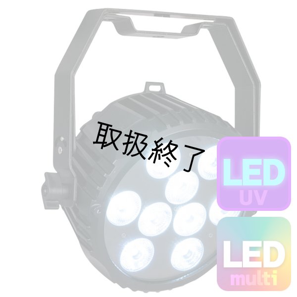 画像1: HIGHLITE Showtec Power Spot 9 Q6 Tour RGBW-UV（ショーテック パワースポット 9 Q6 Tour RGBW-UV） (1)