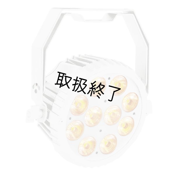 画像3: HIGHLITE Showtec Powerspot 10 TW+A - White（ショーテック パワースポット 10 TW+A - White） (3)