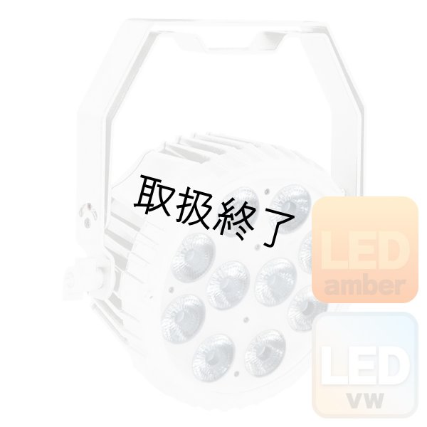 画像1: HIGHLITE Showtec Powerspot 10 TW+A - White（ショーテック パワースポット 10 TW+A - White） (1)