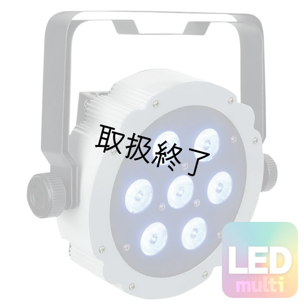 画像1: HIGHLITE Showtec Compact Par 7 Tri - RGB - Grey（ショーテック コンパクトパー 7 トライ - RGB グレー） (1)
