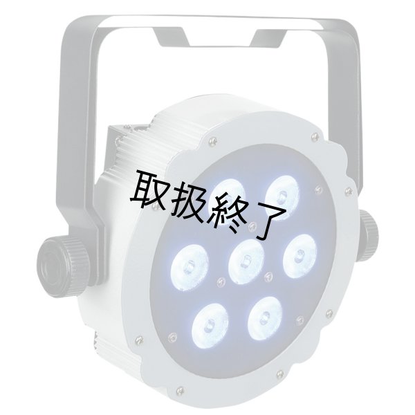 画像2: HIGHLITE Showtec Compact Par 7 Q4 RGBW - Grey（ショーテック コンパクトパー 7 Q4 RGBW グレー） (2)