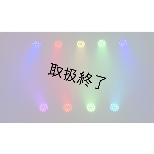 画像7: HIGHLITE Showtec Compact Par 18 Q4 RGBW - Black（ショーテック コンパクトパー 18 Q4 RGBW 黒） (7)