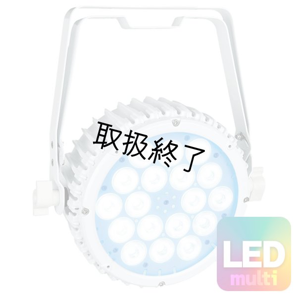 画像1: HIGHLITE Showtec Compact Par 18 MKII RGB - White（ショーテック コンパクトパー 18 MKII RGB 白） (1)