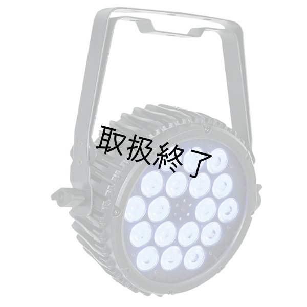 画像2: HIGHLITE Showtec Compact Par 18 MKII RGB - Black（ショーテック コンパクトパー 18 MKII RGB 黒） (2)