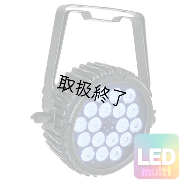 画像1: HIGHLITE Showtec Compact Par 18 MKII RGB - Black（ショーテック コンパクトパー 18 MKII RGB 黒） (1)