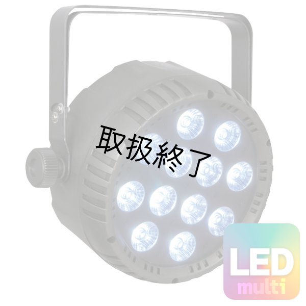 画像1: HIGHLITE Showtec Club Par 12/4 RGBW（ショーテック クラブパー 12/4 RGBW） (1)