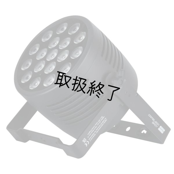 画像7: HIGHLITE Showtec Cameleon Spot 18Q6 Tour RGBWA-UV（ショーテック カメレオンスポット 18Q6 ツアー RGBWA-UV） (7)