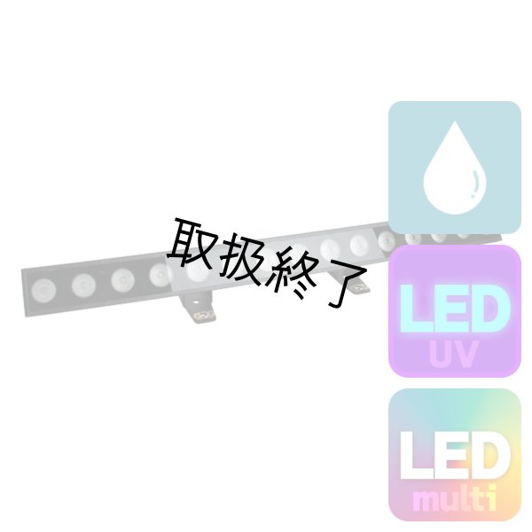 画像1: HIGHLITE Showtec Cameleon PixelBar 15 Q6 Tour RGBWA-UV（ショーテック カメレオンピクセルバー15 Q6 ツアー RGBWA-UV） (1)