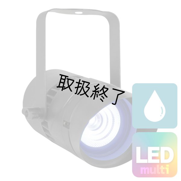 画像1: HIGHLITE Showtec Cameleon Spot Q4 RGBW（ショーテック カメレオンスポット Q4 RGBW） (1)