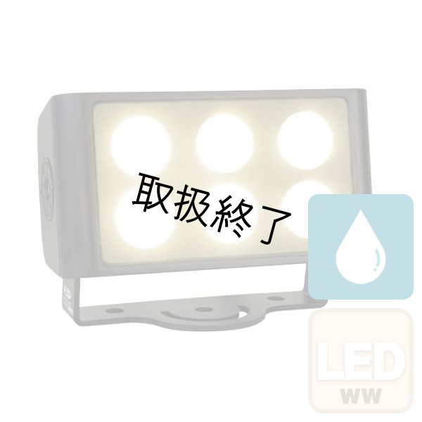 画像1: HIGHLITE Showtec Cameleon Flood 6 WW（ショーテック カメレオンフラッド 6 WW） (1)