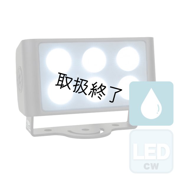 画像1: HIGHLITE Showtec Cameleon Flood 6 CW（ショーテック カメレオンフラッド 6 CW） (1)