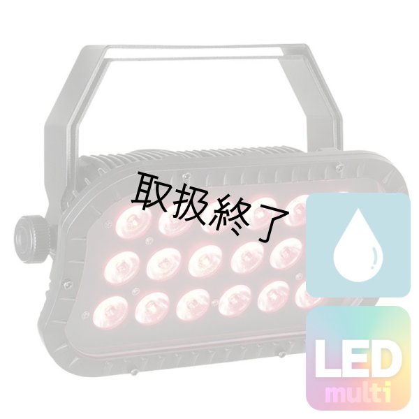 画像1: HIGHLITE Showtec Cameleon Flood 18/3 RGB（ショーテック カメレオンフラッド 18/3 RGB） (1)
