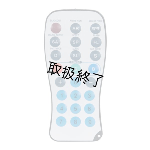 画像1: HIGHLITE Showtec IR Controller for Cameleon / Carlow RGB Series (1)