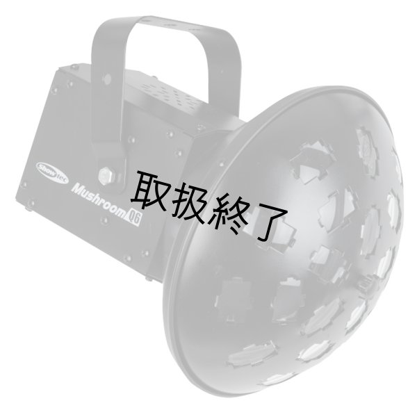 画像2: HIGHLITE Showtec Small Mushroom LED Q6（ショーテック スモールマッシュルーム LED Q6） (2)