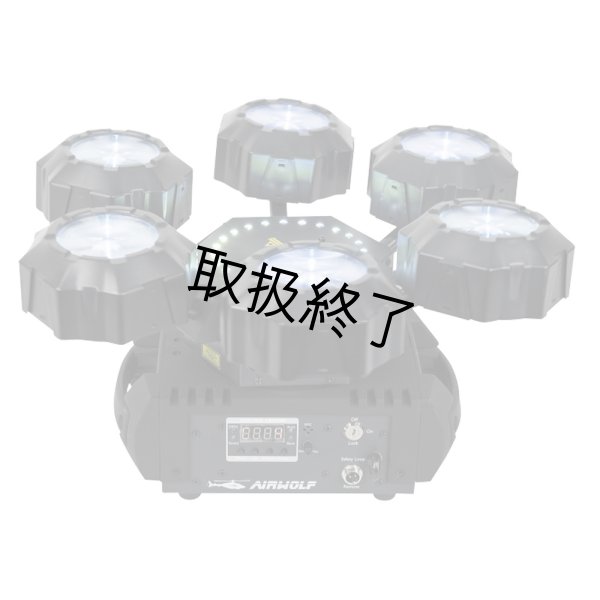 画像2: HIGHLITE Showtec Airwolf（ショーテック エアウルフ） (2)