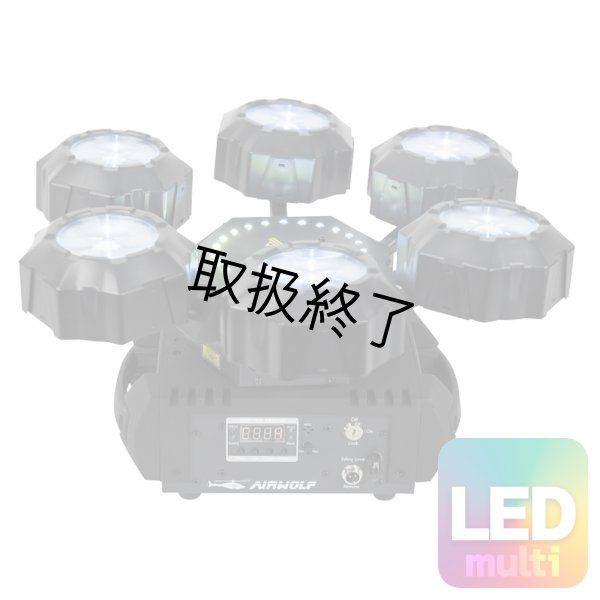 画像1: HIGHLITE Showtec Airwolf（ショーテック エアウルフ） (1)