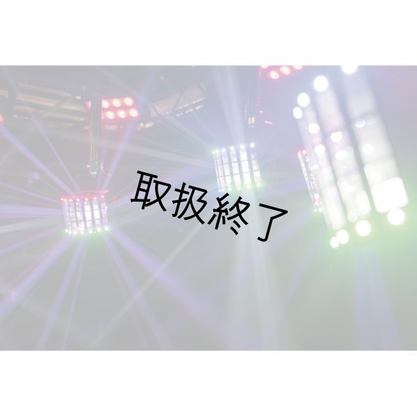 画像8: HIGHLITE Showtec Energetic XL（ショーテック エナジェティック XL） (8)