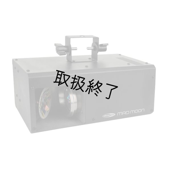 画像2: HIGHLITE Showtec Mad Moon（ショーテック マッドムーン） (2)