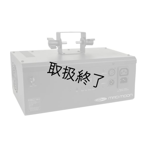 画像3: HIGHLITE Showtec Mad Moon（ショーテック マッドムーン） (3)