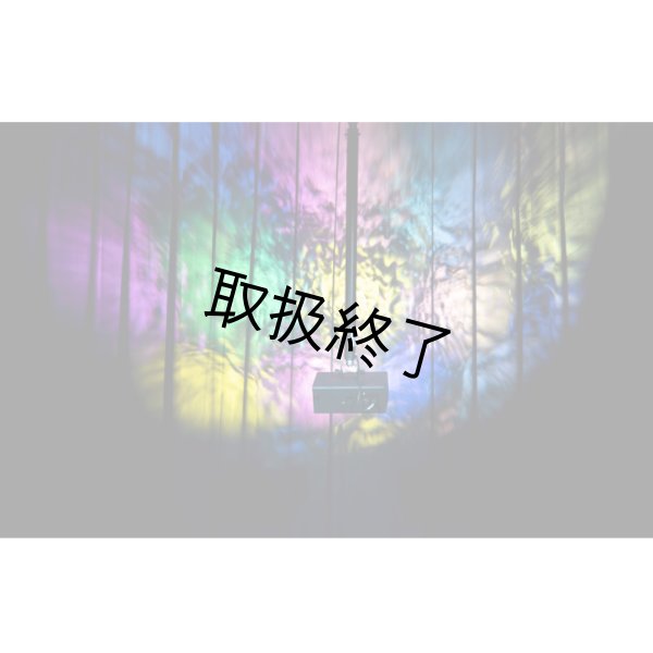 画像6: HIGHLITE Showtec Mad Moon（ショーテック マッドムーン） (6)