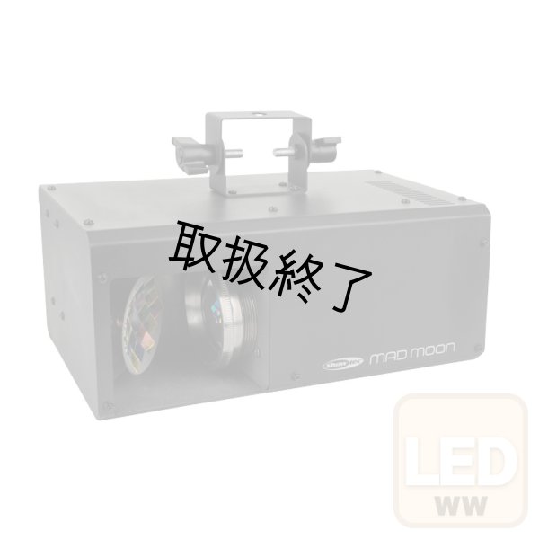 画像1: HIGHLITE Showtec Mad Moon（ショーテック マッドムーン） (1)