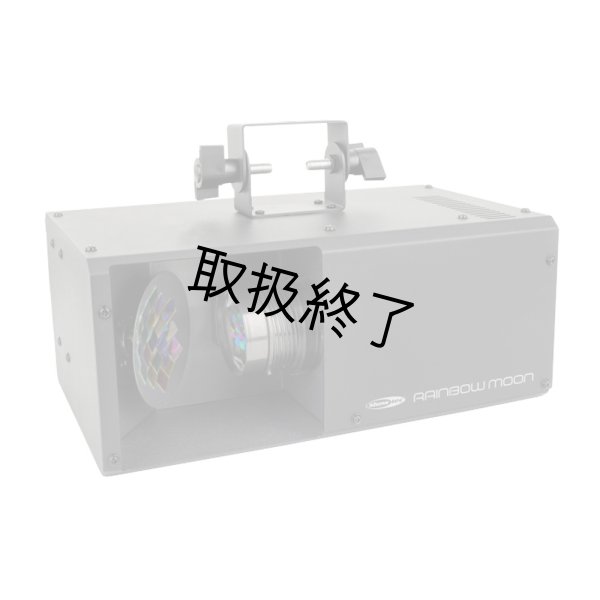 画像2: HIGHLITE Showtec Rainbow Moon（ショーテック レインボームーン） (2)