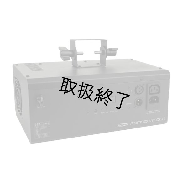 画像3: HIGHLITE Showtec Rainbow Moon（ショーテック レインボームーン） (3)