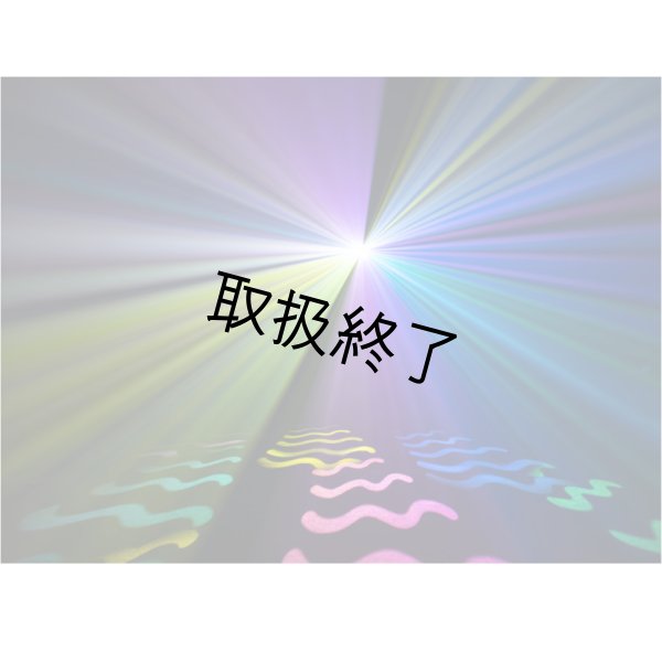 画像7: HIGHLITE Showtec Rainbow Moon（ショーテック レインボームーン） (7)