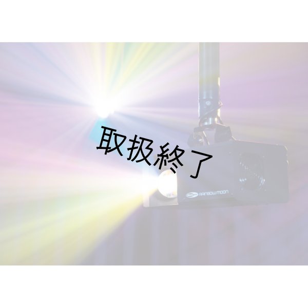 画像9: HIGHLITE Showtec Rainbow Moon（ショーテック レインボームーン） (9)