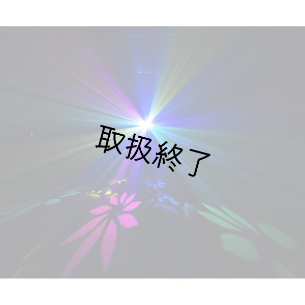 画像10: HIGHLITE Showtec Rainbow Moon（ショーテック レインボームーン） (10)