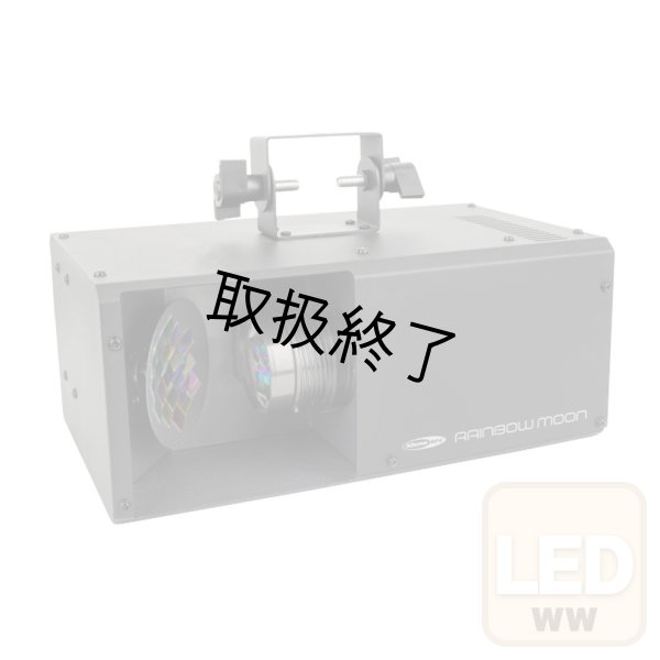 画像1: HIGHLITE Showtec Rainbow Moon（ショーテック レインボームーン） (1)