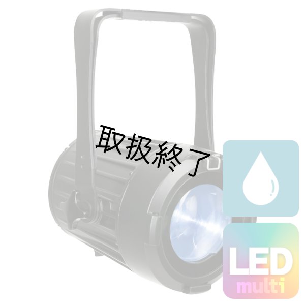 画像1: HIGHLITE Showtec Spectral PC 600Z RGBW（ショーテック スペクトラル PC 600Z RGBW） (1)