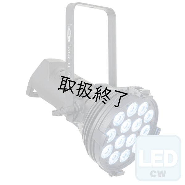 画像1: HIGHLITE Showtec Solar FL-280（ショーテック ソーラー FL-280） (1)