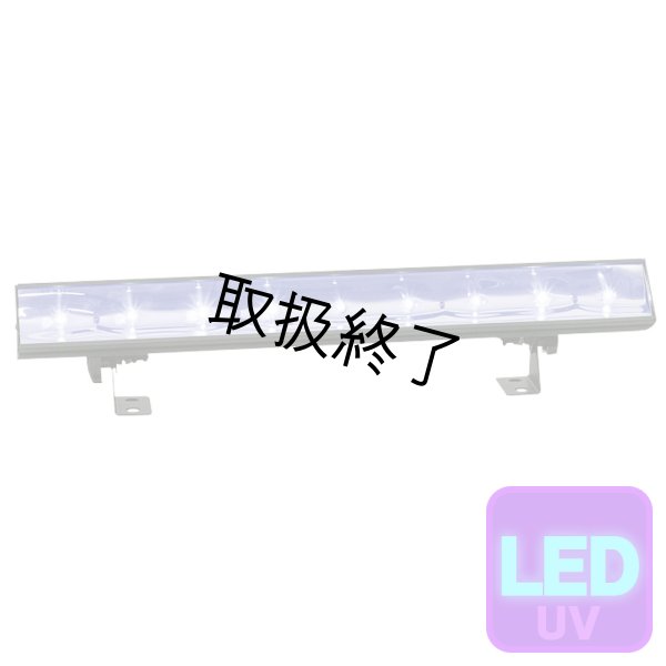 画像1: HIGHLITE Showtec UV LED Bar 50 cm MKII（ ショーテック UV LEDバー 50 cm MKII） (1)