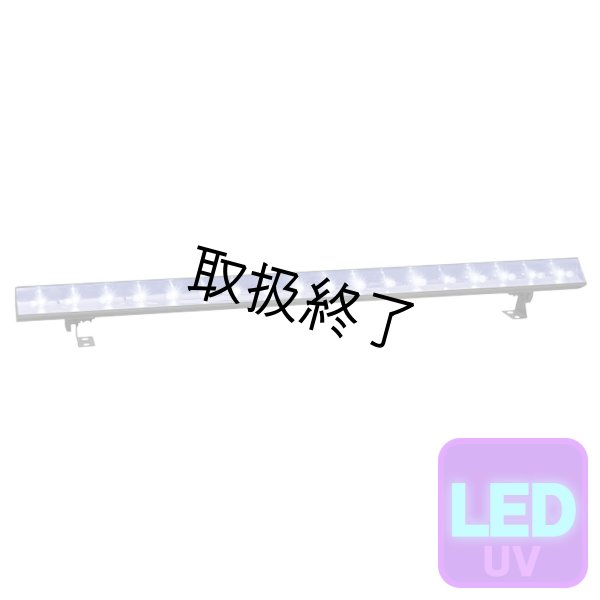 画像1: HIGHLITE Showtec UV LED Bar 100 cm MKII（ショーテック UV LEDバー 100 cm MKII） (1)